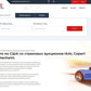 Autoconsultant.com.ua removal record listing VIN Photos Mileage Delete 24h/7 12h Permament