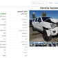 Bidauctions.info BAI remove record VIN Photos Delete 24h/7 24-72h