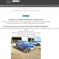 cars.autotorgby.com record listing VIN Photos Mileage Delete 24h/7 24h Permament