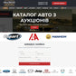 hollywood-motors.com.ua removal record listing VIN Photos Mileage Delete 24h/7 12h Permament